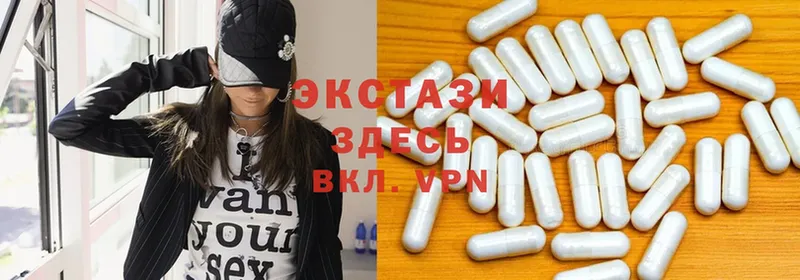 Экстази MDMA  где можно купить наркотик  Красноперекопск 