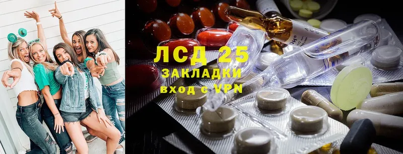 ЛСД экстази ecstasy  hydra маркетплейс  Красноперекопск 